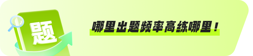注册安全工程师免费刷题软件-做题宝AI智能备考工具